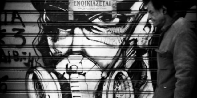 Οι περικοπές μέχρι τελικής πτώσης και η “άσωτη” Ελλάδα