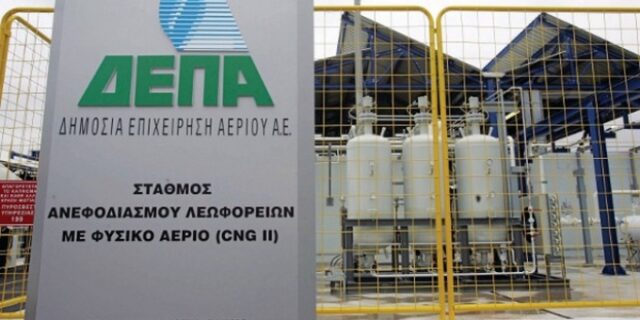 Προσφορά για το 100% της “ΔΕΠΑ” υπέβαλε η Μότορ Όιλ