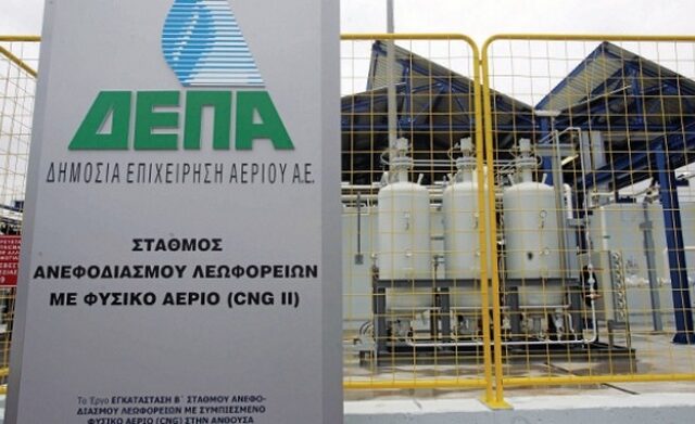Προσφορά για το 100% της “ΔΕΠΑ” υπέβαλε η Μότορ Όιλ