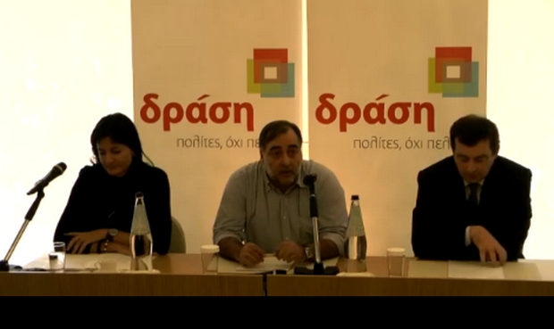 ΔΡΑΣΗ: “Το Υπουργείο Παιδείας επαναφέρει το ρουσφέτι και τον κομματισμό στην εκπαίδευση”