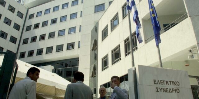 Ελεγκτικό Συνέδριο: Αντισυνταγματικές οι νέες περικοπές των συντάξεων – δώρων Χριστουγέννων – Πάσχα