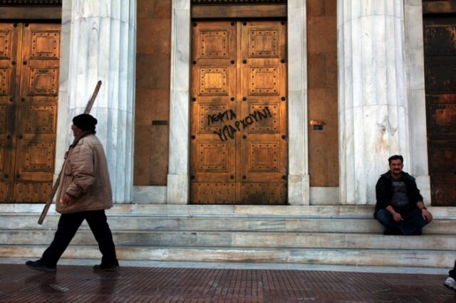 Οι αντιδράσεις φέρνουν αλλαγές στο φορολογικό. “Αντάρτικο” στο ΠΑΣΟΚ