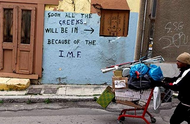 ΟΟΣΑ: Ανάκαμψη από το 2015 μετά από 7 χρόνια ύφεσης