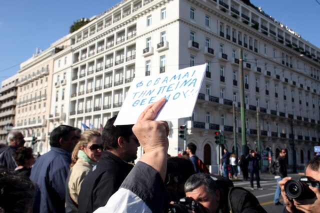 Τρία χρόνια Μνημόνιο: “Βουτιά” μισθών σε επίπεδα του 2005