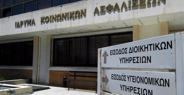 Συμψηφισμός των ”πλασματικών” χρόνων για ασφαλισμένους του ΙΚΑ