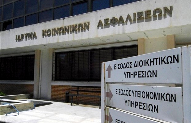Συμψηφισμός των ”πλασματικών” χρόνων για ασφαλισμένους του ΙΚΑ