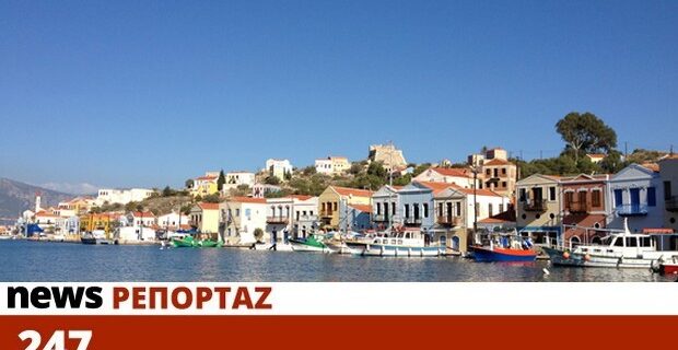 Τα προβλήματα σύνδεσης στέλνουν τους Καστελοριζιούς στην Τουρκία για να επιστρέψουν στην Ελλάδα