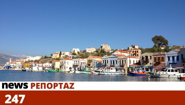 Τα προβλήματα σύνδεσης στέλνουν τους Καστελοριζιούς στην Τουρκία για να επιστρέψουν στην Ελλάδα