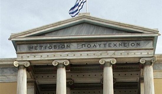 Αιφνίδια παραίτηση του Αντιπρύτανη του ΕΜΠ