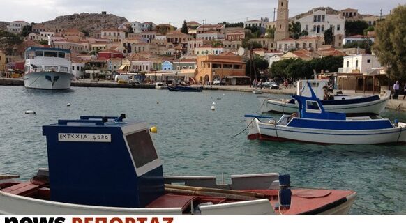 Ως πότε θα λένε το νερό νεράκι στη Χάλκη