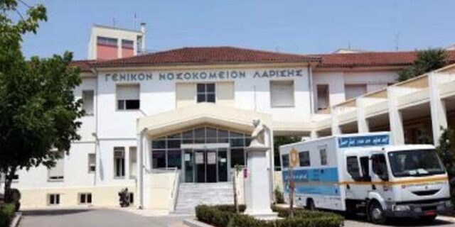 Ζήτησαν προκαταβολικά 700 ευρώ από γονείς 3χρονου με πνευμονία στο νοσοκομείο Λάρισας