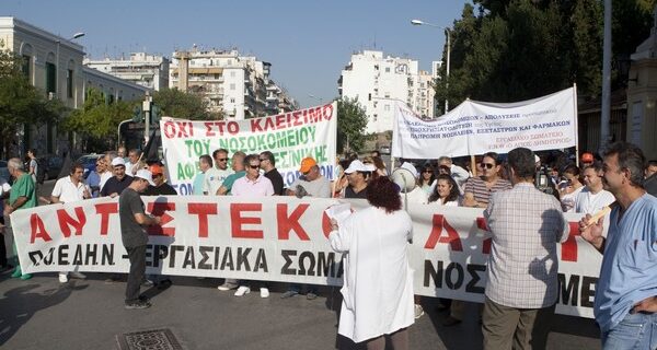 Χωρίς γιατρούς για 4 ώρες τα νοσοκομεία σε Αθήνα και Πειραιά