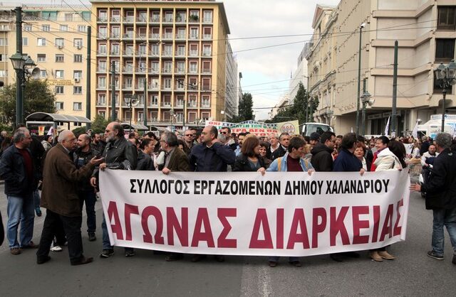 Καταλήψεις στους δήμους μέχρι και την Τρίτη