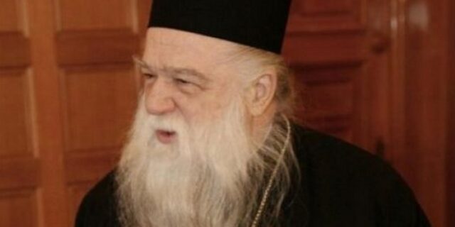 Έκοψαν το τηλέφωνο του μητροπολίτη Καλαβρύτων και Αιγιαλείας Αμβρόσιου