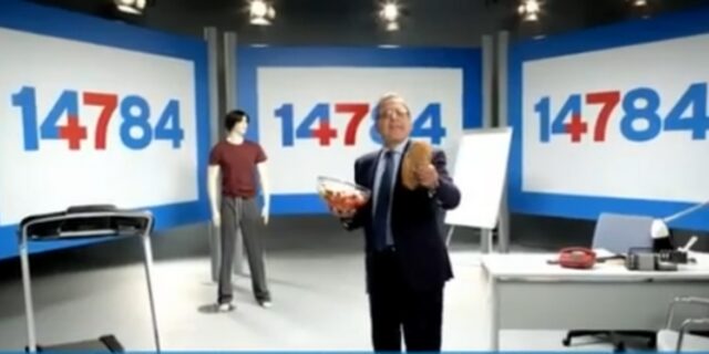 Ο ΕΟΠΥΥ εξετάζει την επαναφορά του 184