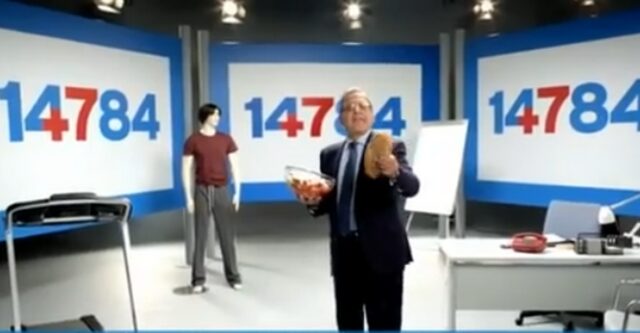 Ο ΕΟΠΥΥ εξετάζει την επαναφορά του 184