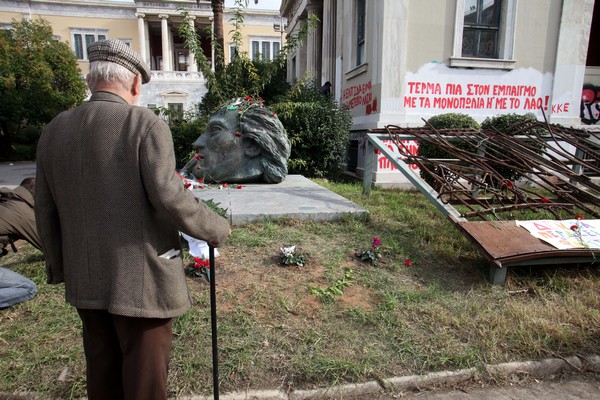 Εδώ Πολυτεχνείο