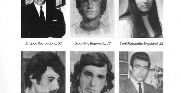 Έρευνα: Αυτοί είναι οι 24 νεκροί του Πολυτεχνείου