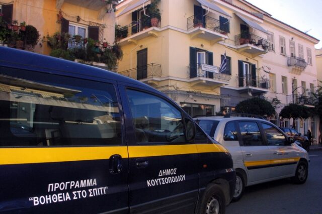 Το ΥΠΕΣ έδωσε χρωστούμενα 10 εκατ. ευρώ στους εργαζομένους του “Βοήθεια στο Σπίτι”