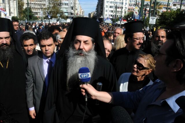 Μητροπολίτης Πειραιώς Σεραφείμ: Ο λογαριασμός μου έχει μόλις 387 ευρώ