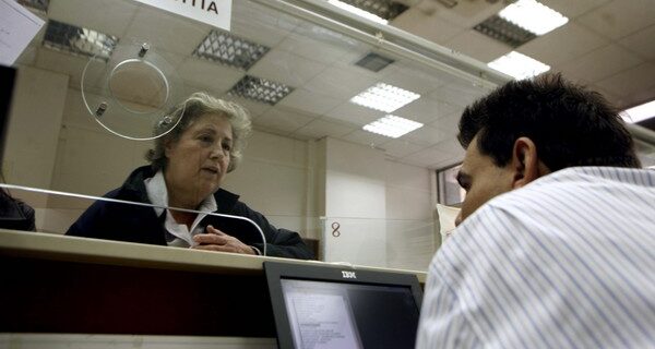 Ειδοποιητήρια ΙΚΑ: “Φέρτε τη σύνταξη των νεκρών πίσω”