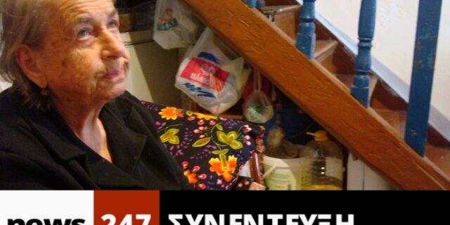 Ζώντας τον πόλεμο, την ξενιτιά και την κρίση: Αμαρτία να περιμένουν να ξεχρεώσουν από τη φτωχολογιά