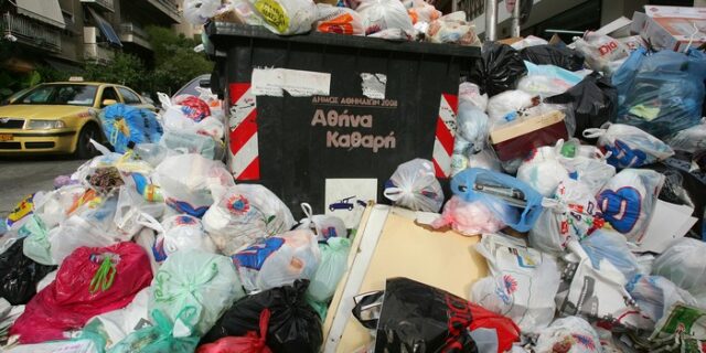 Έρχονται οι Αυστριακοί να μας μαζέψουν τα σκουπίδια