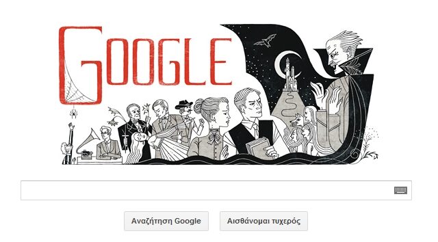 Ημέρα του Μπράμ Στόκερ σήμερα για την Google