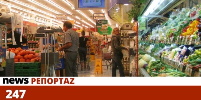 Πολίτες δύο ταχυτήτων μέσω ληγμένων τροφίμων