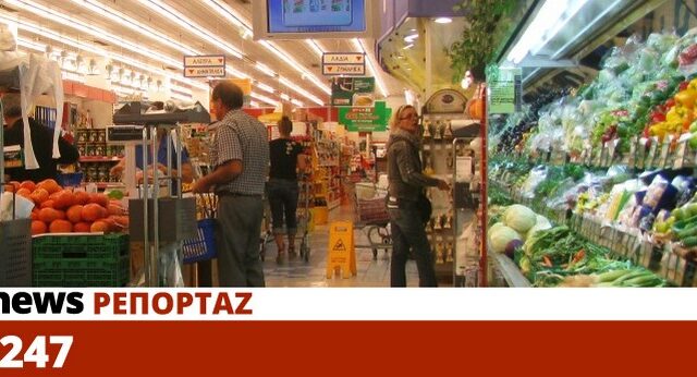 Πολίτες δύο ταχυτήτων μέσω ληγμένων τροφίμων