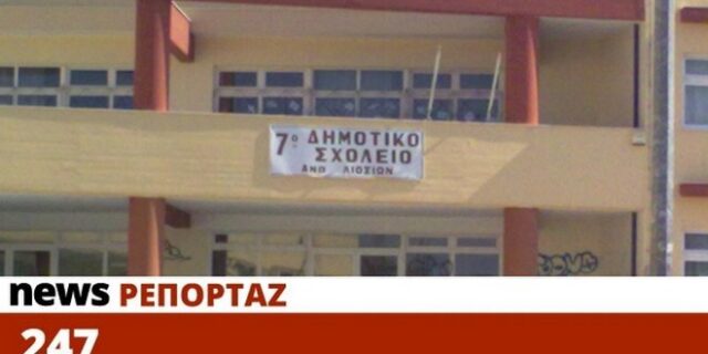 11χρονος μαθητής: “Δεν έχουμε δασκάλα ένταξης. Σας παρακαλώ βοηθήστε μας”