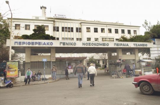 Τζάνειο: Χωρίς φάρμακα κινδυνεύουν να μείνουν οι ασθενείς με AIDS