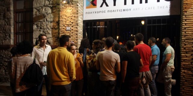 ”Κατέβηκε” η παράσταση Corpus Cristi στο Χυτήριο