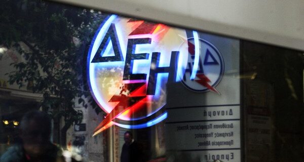 Τα νέα τιμολόγια της ΔΕΗ. Από 8,6 έως 9,2% οι αυξήσεις