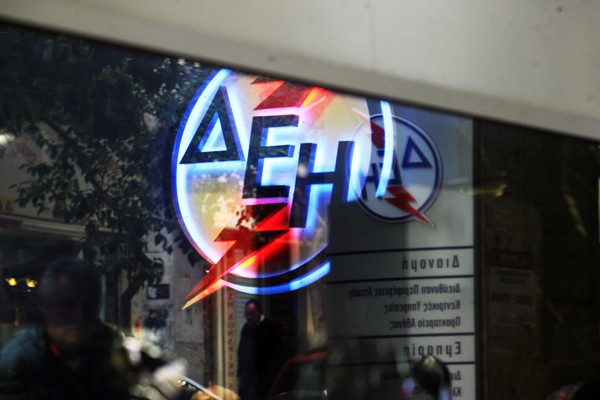 ΥΠΕΚΑ: Καμία αύξηση στις χρεώσεις Υπηρεσιών Κοινής Ωφέλειας