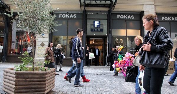 Απόβαση ΟΟΣΑ στην Αθήνα: “Φροντιστήρια” για να πέσουν οι τιμές