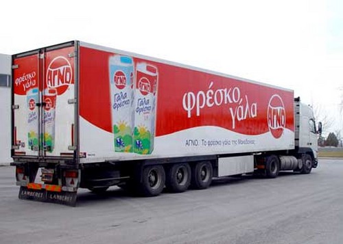 Αίτηση για υπαγωγή στο άρθρο 99 από την Αγνό