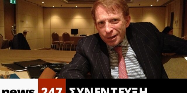 Robert Apfel: Ο ελληνικός πολιτισμός θα σας γλιτώσει από τη χρεοκοπία