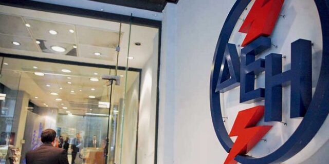 Νέα αύξηση στους λογαριασμούς της ΔΕΗ: 18 ευρώ ανά τετράμηνο για τον μέσο καταναλωτή