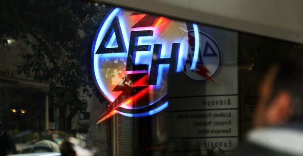 Ηλεκτροσόκ για τους πολίτες από 1η Ιανουαρίου