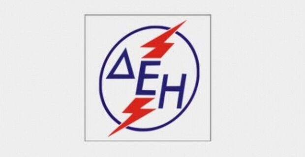 Πρώτο Βραβείο στη ΔΕΗ για τις περιβαλλοντικές της επιδόσεις
