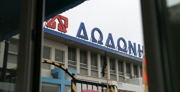 Τι σηματοδοτεί η εξαγορά της ΔΩΔΩΝΗ από το CVC Capital