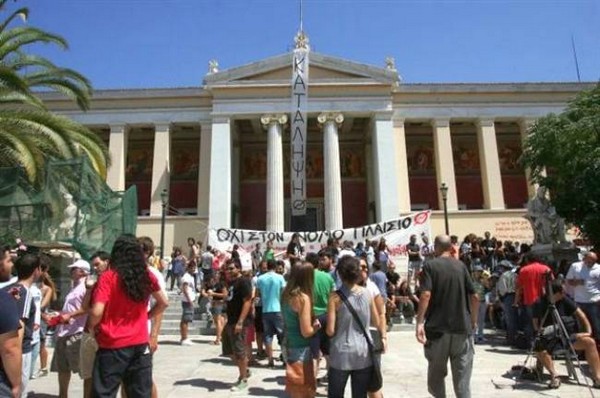 Eπίθεση κουκουλοφόρων στο Εθνικό Μετσόβειο Πολυτεχνείο
