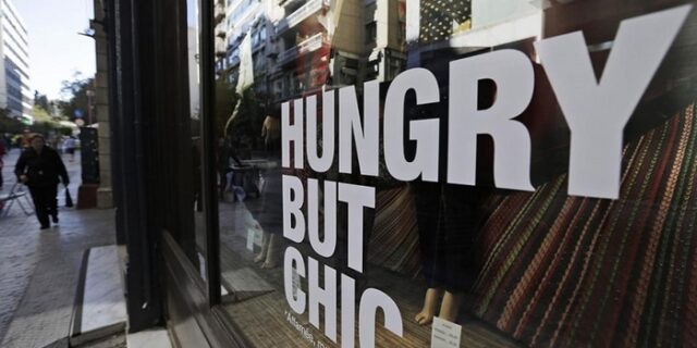Αφαιρέθηκε το προκλητικό μήνυμα βιτρίνας πολυκαταστήματος