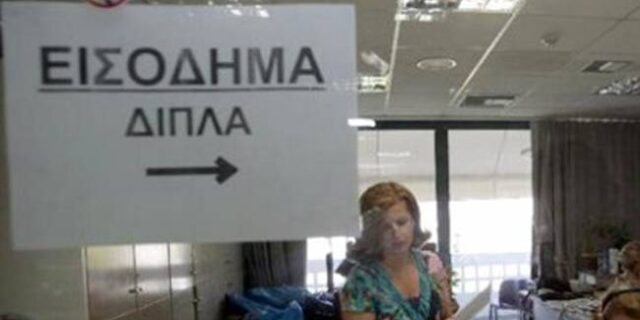 Όλες οι αλλαγές στο νέο φορολογικό