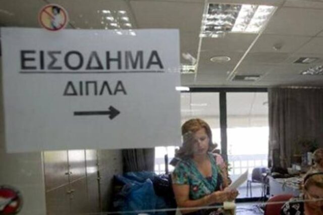 Νέα φορολογική κλίμακα: Φόρος 45% για εισοδήματα άνω των 26.000 ευρώ
