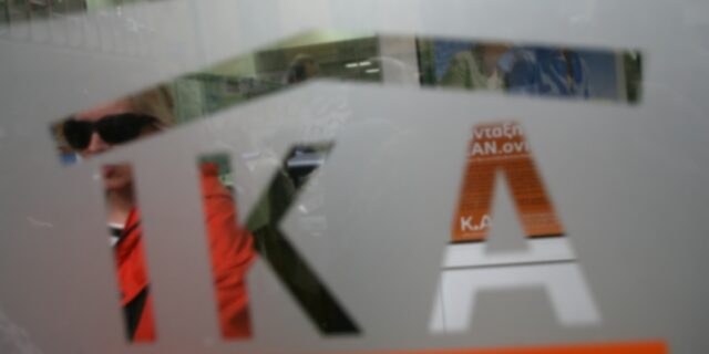 ΙΚΑ: Οι εργαζόμενοι που αμείβονται με εργόσημο δεν δικαιούνται παροχές σε χρήμα