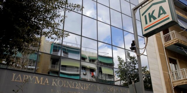 Στοπ στο καθοδικό σερί: Ιανουάριος με έσοδα για το ΙΚΑ