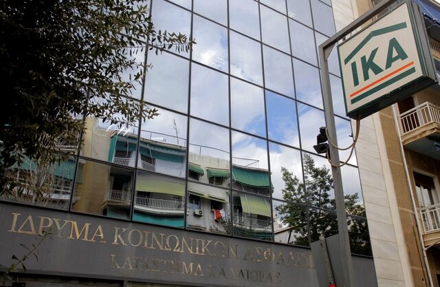 Από αύριο η καταβολή των συντάξεων του ΙΚΑ