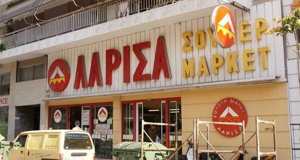 Προσωρινή αναστολή λειτουργίας καταστήματος από τον ΕΦΕΤ